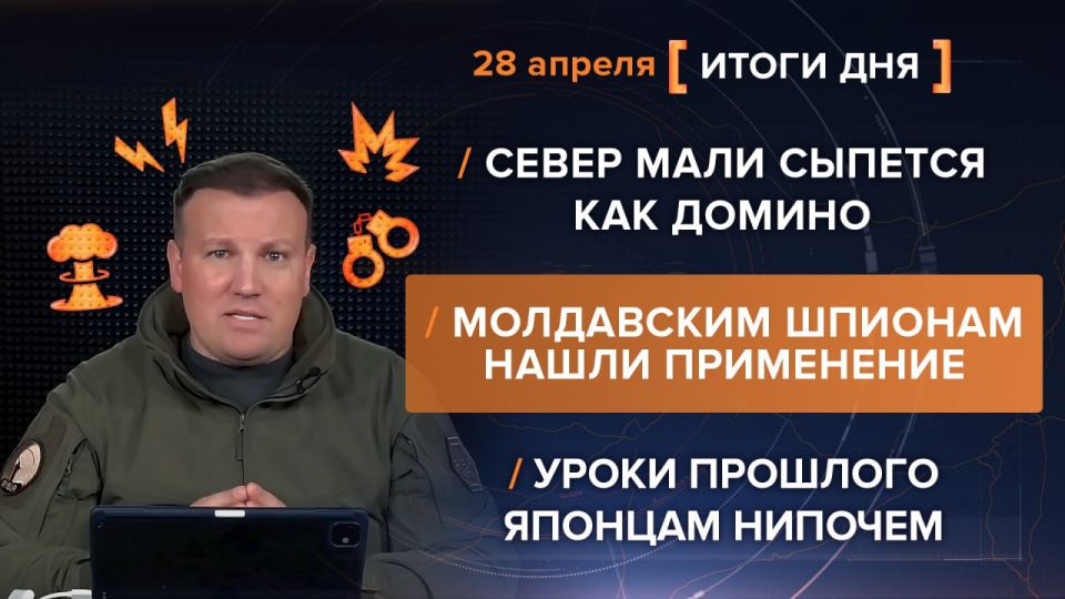 ����� 28 ������. ����������� �� ������������ ������� @rybar ������� �������� ���������� ��� @SolovievLive