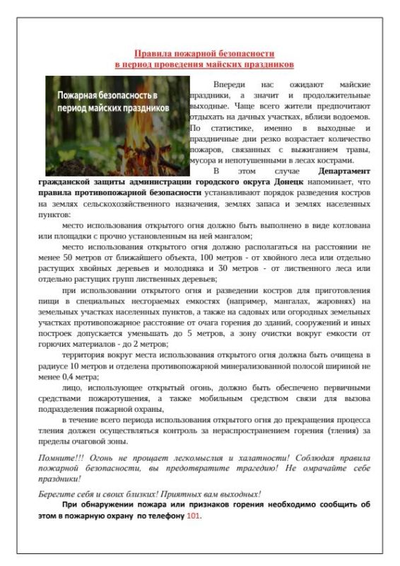 ���� ������: ������� ��� ������� ������� ���������, � ������ � ��������������� ��������