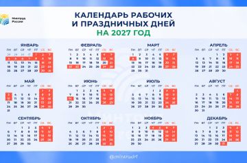 ���������� ��������� � 2027 ���� ��������� 11 ����