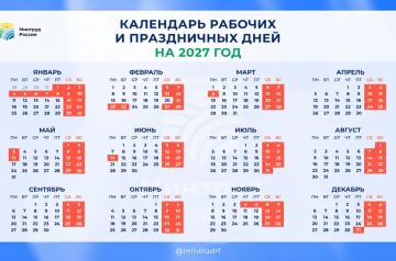 ���������� ��������� � 2027 ���� ��������� 11 ����