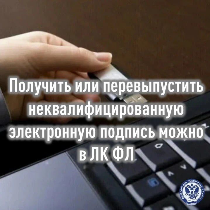 ���� ������: ������������ ��������-������� ��� ������ ������� ������� ����������������� ��� ���������� ���� (�� ��, lkfl2.nalog.ru/lkfl/) ��� ������ ���������� 3-����, ��������� ��� ��������� ����������� ��������������...