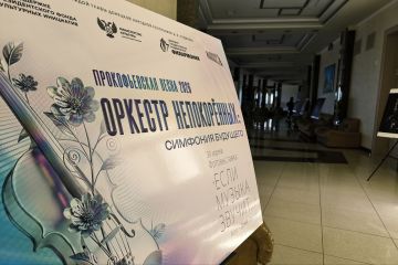 ����� ��������: �������� "���� ������ ������...", ����������� 95-����� �������� ���������� � ���������� ������� "������� �����������: �������� ��������", ��� ���� ����� ��������