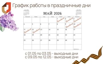 ����� ������ ��������� ��� ��� � ����������� ���: