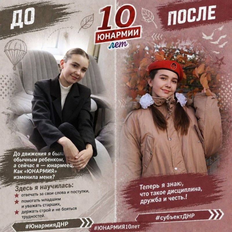 ������� 10 ���. �, �������� �����, �������� ������� � ����������� "��� ���� �������� �������", ����������� � 10-�����