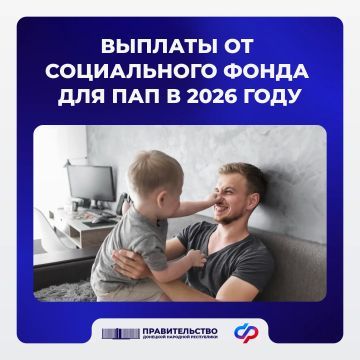 ������ ��������� �� �������� ����� ��������������� ���� � 2026 ����