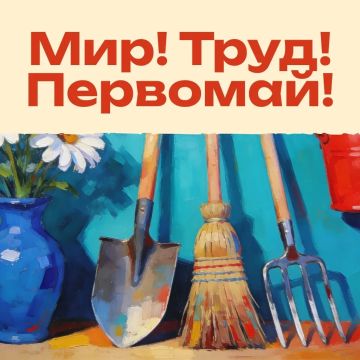 ������� ������: ������������� � ������������� �����!