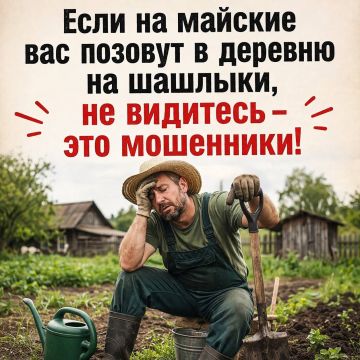 �� ����� ���� ��������!. ������� ������ � ��������