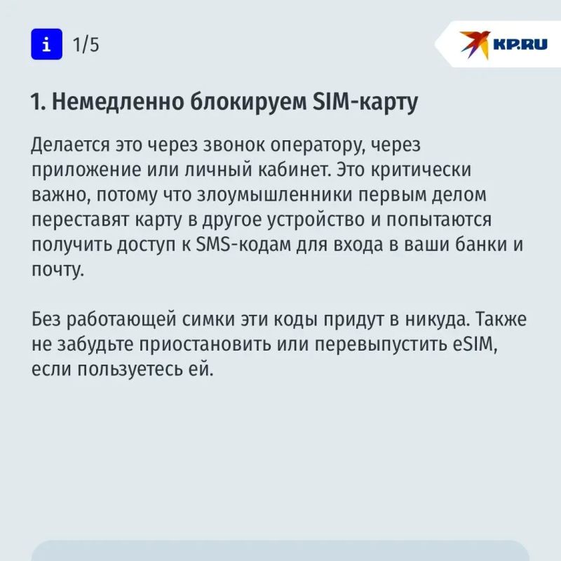 ��� ������ ������������� ����� ��� ����� ��� ������ ���������: ���� ������� �����