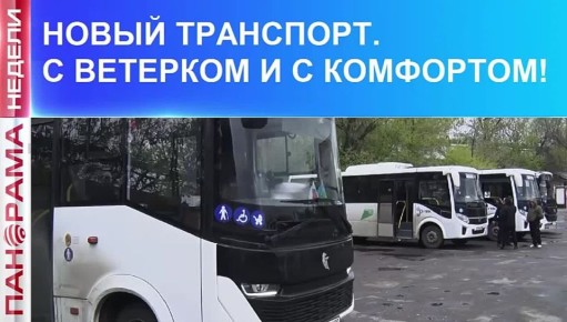 � ������� � ����������: ��� ������� ���� ���������? 02.05.2026, ��������� ������ � ������� �������