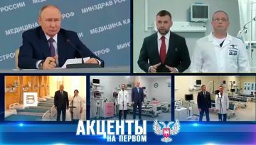 ����� �������� �������� � ���: �������� ����� ������ ������������������� ������ � �������