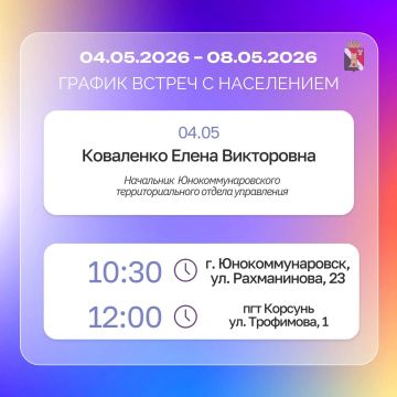 ����� ��������: ������ ������� � ������ � ���������� � 04.05 �� 08.05