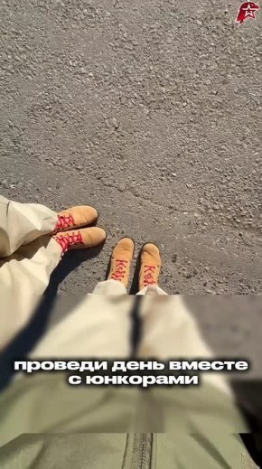 ������� ���� ������ � ����!