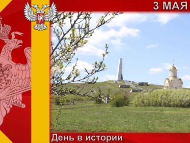 � ������:. 3 ��� 1867 ���� (�� ������� �����) ��������� ��������� II �������� ����� ��������� ��������� � ������� � ������� ������� (� 1879 ���� � ���������� �������� �������� ������, ����) ��� ���������������� �����������...
