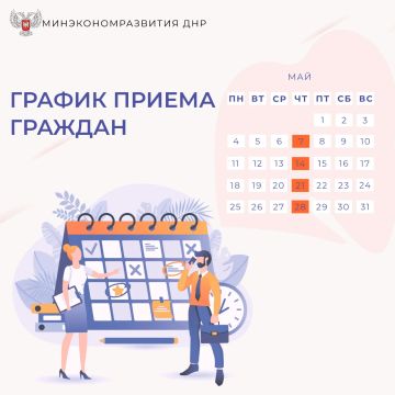 �������� � ����� ������ ������� ������������ ����������������� ��� � ��� 2026 ����: