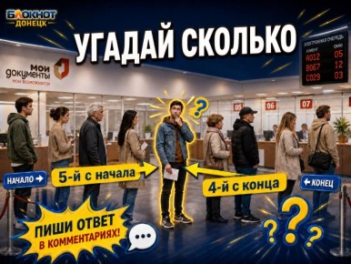 � ������� � ��� ������� ����� ����� � ������ � �������� � �����