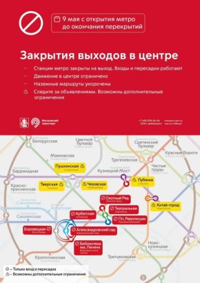 � ������ 9 ��� ���� ������� ����� ����� �������� ������ �� ���� � ���������, �������� �������� �������