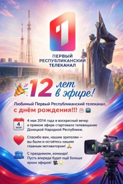 12 ��� � �����!. ������� ������ ��������������� �����, � ���� ��������!!! 4 ��� 2014 ���� � ���������� ����� � ������ ����� ���������� ����������� �������� �������� ����������