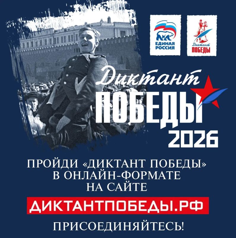 ������� ����������, ���������!