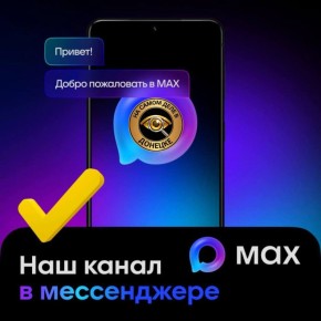 ������� ������!. �� ��������� ������ ����� � ���� � �������� �� ������ � Telegram, �� � � ����! �������������� �� ��� ����� � ����: