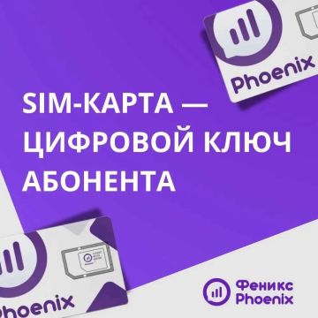 ��� ��������� ���������� �� SIM-�����, ����� ������� ������������, ��� ��������� ������������� ���������� � ���������� ��������� �������� �������