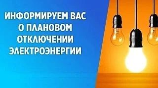 �� ��������� ���������� "������������": ������ 05.05.2026�. � 10:00 �� 17:00 ������������� �������� ������ �� ���������� "����", � ����� � ��� ����� ���������� ���������� ������: ����, �������, ��������, ������������� ����...