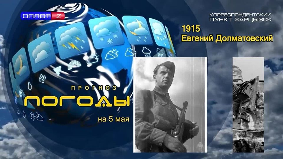 ������� ������. 5 ��� 1915 ���� ������� ������� ������������