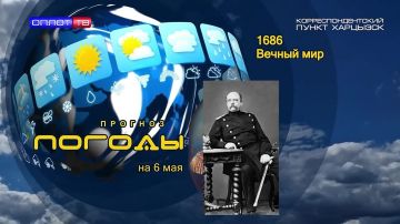 ������� ������. . 6 ��� 1686 ���� ���� ���������� ��������� ������� ��� � ���������� ��������