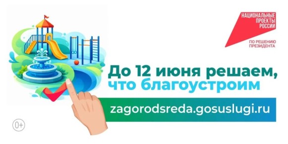 ������ ����� � ������� ������� �������� � �� ��� ����� ��������� ����� � ������ ����
