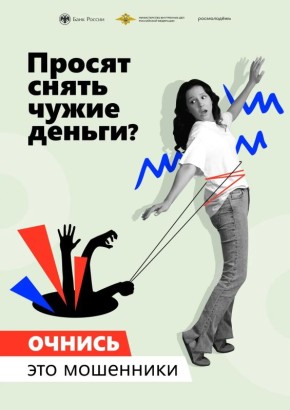 ��� ������, ���� ��� ������ ���������?
