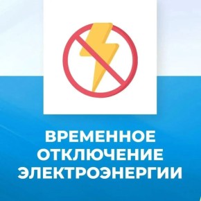 ��������� ��� ��������, ��� 06.05.2026 � 09:00 �� 15:00, � ����� � ����������� ����� �� ����� ������ ������������, ����� ���������� ��������� ������: