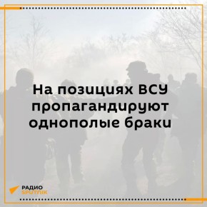 ��������� ����� � ���: � ��� ���� ���������� ����-��������*