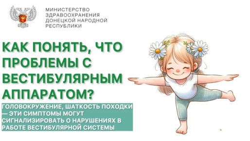 ��� ������ ��� �������� � ������������� ���������?