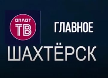 �������: �������! � 78 �� 05.05.26