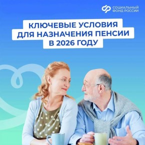 ��� ����� �������� ��� � 2026 ���� �������� ��������� ������ �� ��������