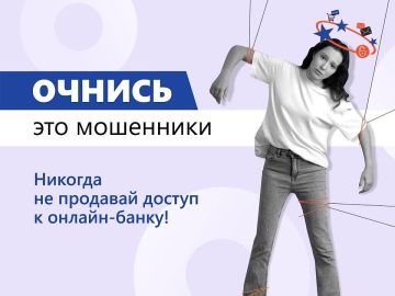 ���������� ������� ������ � ������-�����?