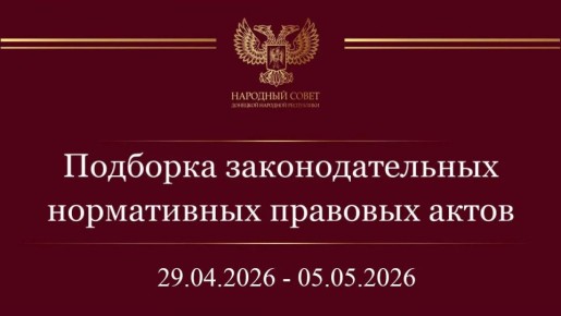 ���������� �������: ������� ������! ���������� ��� � ����������� �������� ����� � ��������������� ����������� ��������������� ���� ���������� ��������� �� ������ � 29 ������ �� 5 ��� 2026 ����