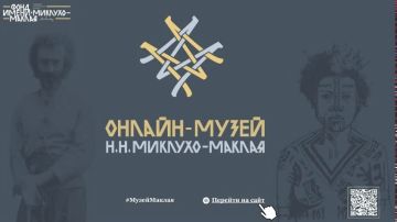 ������-����� �.�. �������-������ ������ � 2021 ���� � ����� ���������� �������� � ���������������� �������� �������� ������� � ��������������� �.�. �������-������ (1846-1888), � ����� �������������� ��� ������ � �������...