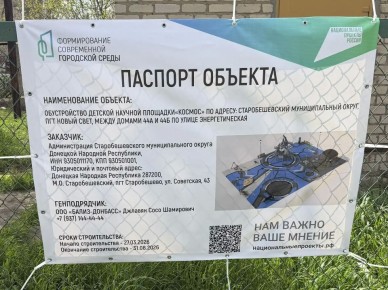 �������������� �����: � ����� ����� �������� "������" ��� �����