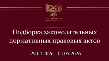 ���������� �������: ������� ������! ���������� ��� � ����������� �������� ����� � ��������������� ����������� ��������������� ���� ���������� ��������� �� ������ � 29 ������ �� 5 ��� 2026 ����