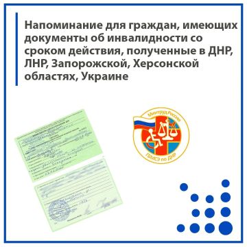 ����������� ��� �������, ������� ��������� �� ������������ �� ������ ��������, ���������� � ���, ���, �����������, ���������� ��������, �������