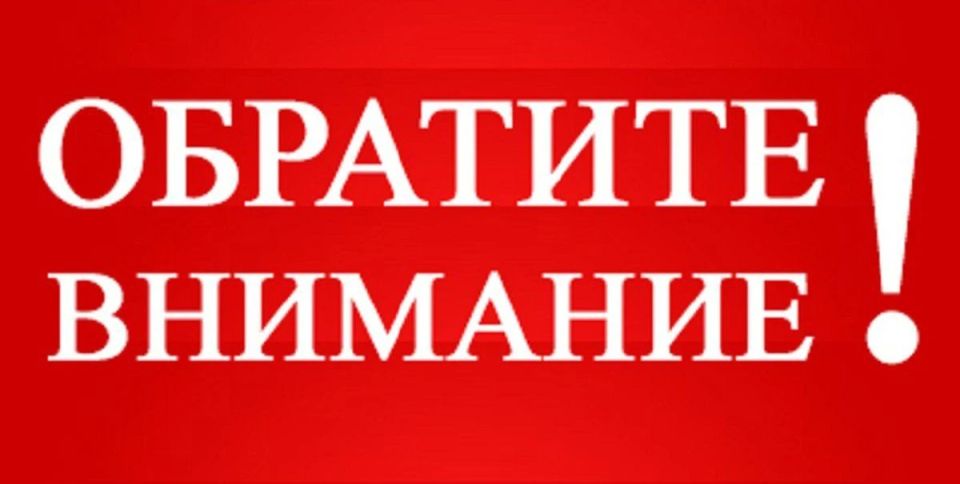 Вниманию руководители предприятий торговли и предприниматели!
