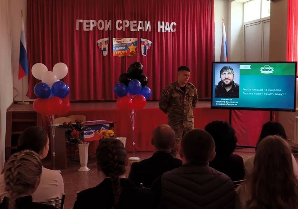 Открытие Парты Героя в лицее Тореза