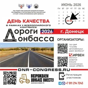 ��������! ������� ����������� �� ���� ��������, ������� ������� � ������ II �������������� ��������� ������ �������� � 2026