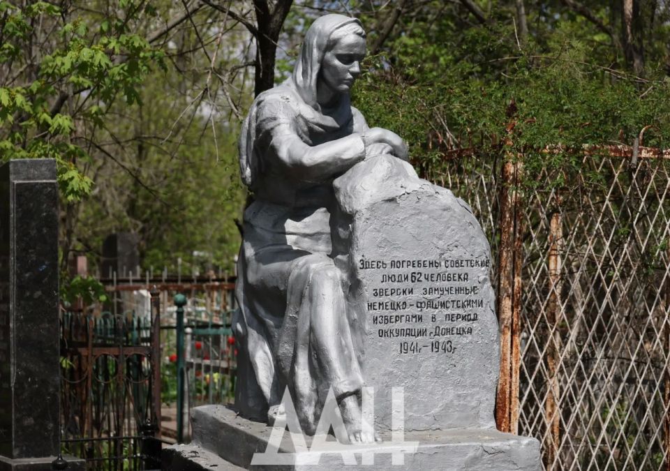 Братская могила жертв фашизма на Мушкетовском кладбище
