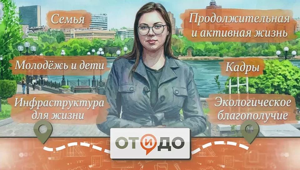 Как работают национальные проекты?