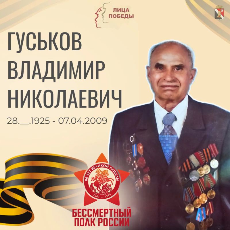 История жителей Енакиево в рамках проекта #ЛицаПобеды