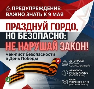������� ����������: �� ��� ����� �������� � ���� ������?