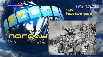 ������� ������ . 9 ��� 1945 ���� ������ ���������� ���������� ������ ���� ���� ��������� ������ ��� ������ ��� ��������� � ������� ������������� ����� 1941-1945 ��.�. ������ ������ �� ������������ ������� � ������������...