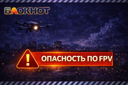 ��������� �� FPV. ��������