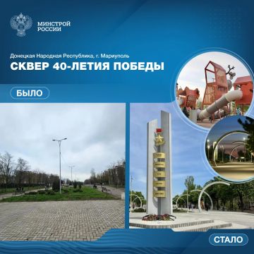 � ���������� 81-� ��������� ������ �������� ����������� ������������ � ��������� ����� 40-����� ������